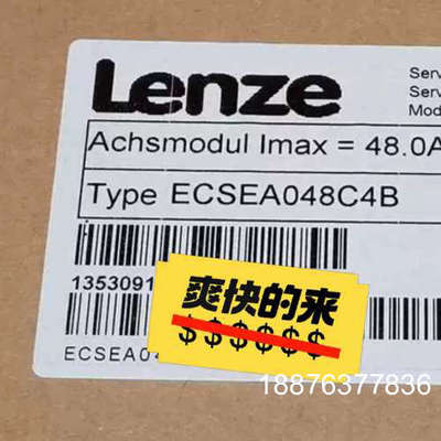 ECSEA048C4B 伦茨变频器全新一台现货，诚心要的来议议价