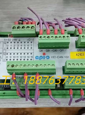 德国EPIO XIO-CAN 102通讯模块，型号8393-议价