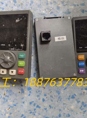 源信变频器面板。YX3000。模拟型。普通电位器。一圈的。二议价