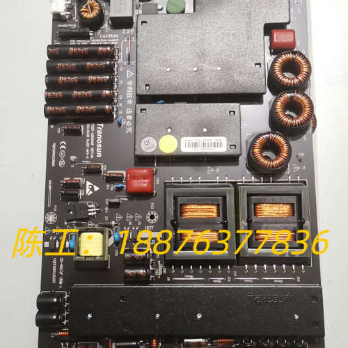 原装Tranosun电源TOSN-LD5500P 280W议价