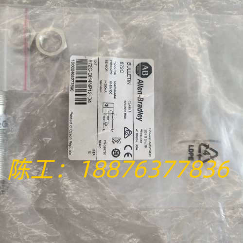 全新AB接近开关872C-DH4NP12-D4议价
