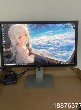 戴尔P2714hc 27寸商务办公显示屏  IPS面板 可升议价