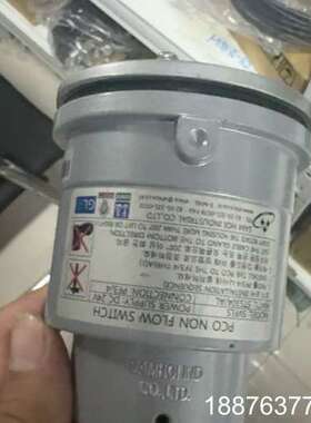 SAMHOI液位开关PCO NON FLOW SWITCH，议价