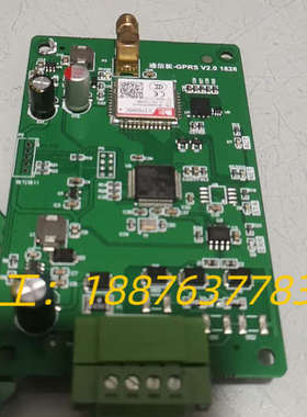SIM800C模块拆机带板  通信板GPRS  V2.0议价