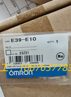 E39-E10 灵敏度调整单元，使用于EST-ST议价