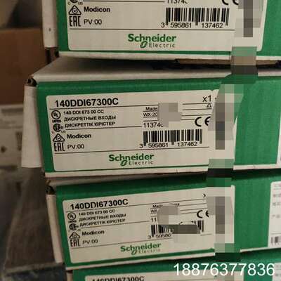 140DDI67300C 全新原装现货4台 标价直拍议价