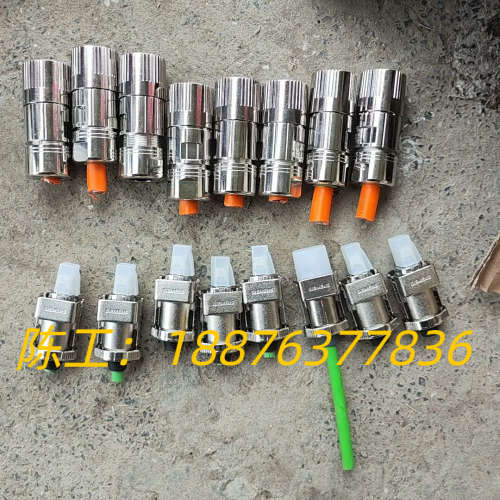 电缆总线连接器 镀金航插 拆机 6针 8个套，网线接口议价