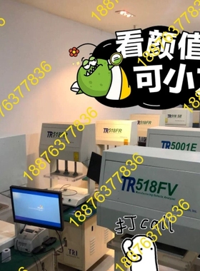 大量二手德律ICT测试机TR518FV、TR518FR 议价