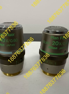 尼康Plan Fluor ELWD 40X/0.60和20X 议价