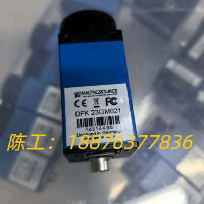 德国映美精工业相机  DFK23GM021，彩色130万像素议价