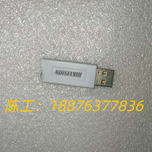 海康加密狗IMVS-MV-6100，支持4.3版本，标签没有议价