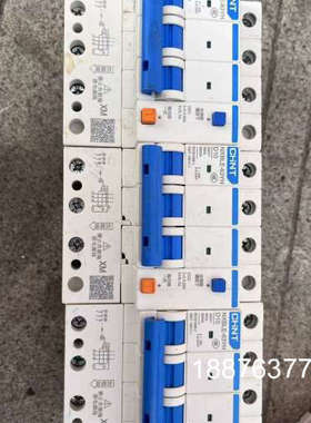 NXBLE-63YH漏电保护器，D10型号，白色外壳蓝色议价