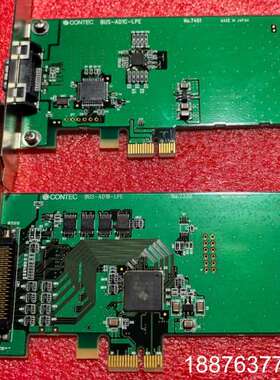 CONTEC板卡BUS-AD1B-LPE，BUS-AD1C-议价