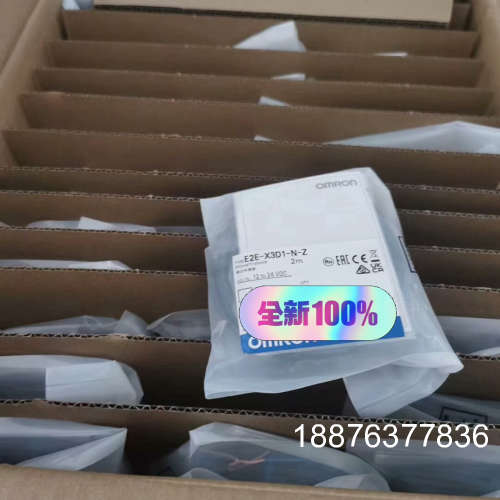 全新原装正品 光电开关 E2E-X3D1-N-Z 有现议价