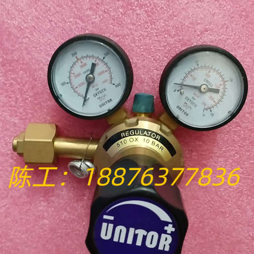 乙炔减压阀压力原装UNITOR 510001船用调节阀议价