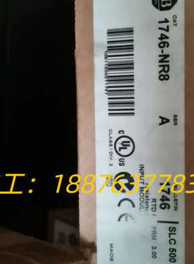 1746-NR8   原装未开封 直接拍 秒发议价