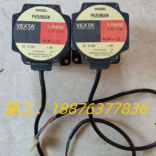 日本东方电机原装东方VEXTA电机PK569AW 拆机,功能议价