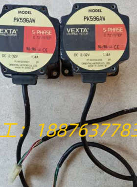日本东方电机原装东方VEXTA电机PK569AW 拆机,功能议价