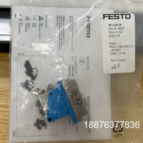 PE-1/8-1N  6217 FESTO费斯托转换开关全新