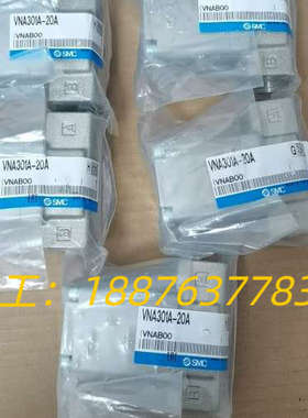 日本原装VNA301A-20A议价