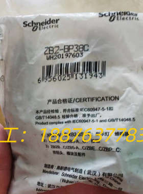 ZB2BP38C   透明罩 绿色按钮头 ZB2-BP议价