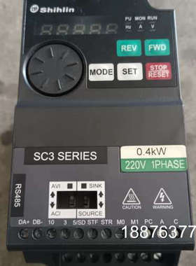 士林变频器SC3-021-0.4K，0.4KW功率，220V议价