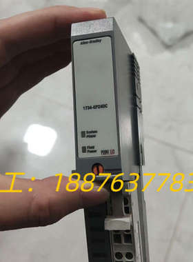 罗克韦尔ab 1734-ep24dc议价