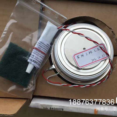 5STP24H2200议价