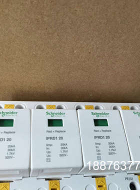 浪涌，没有包装，有几个，几乎全新，IPRD1Gn 20