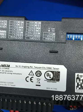 台达DTMR08，拆机包好