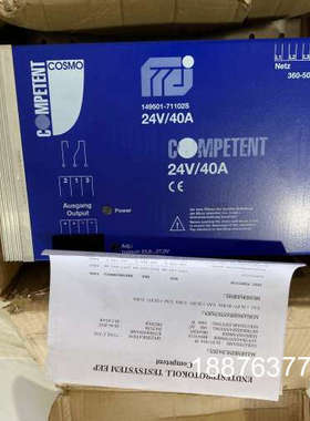 德国COMPETENT 24V/40A电源，型号149501议价