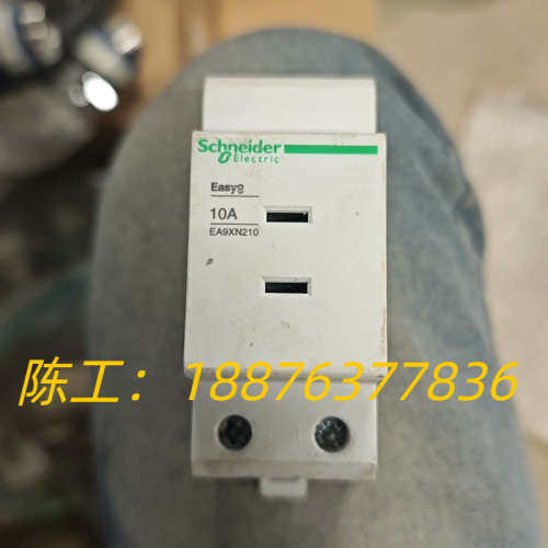 导轨电源插座EA9XN210,2孔，10A,1个议价