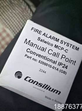 Salwico MCP-C 5200010-01A Cons议价