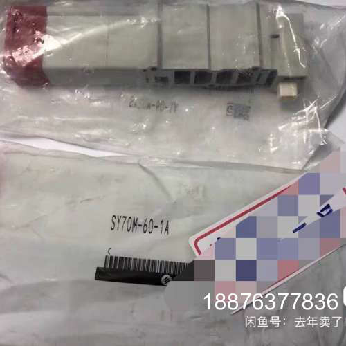 SMC电磁阀SY70M-60-1A议价