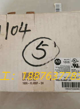 全新原装现货AB罗克韦尔电源 1606-XL480F-3H，议价