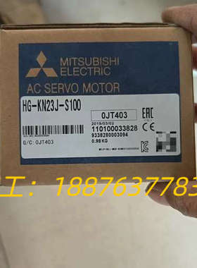 伺服电机HG-KN23J-S100,三菱全新原装正品，现货一议价