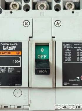 富士FUJI塑壳断路器+EA203C+3P+150A，议价