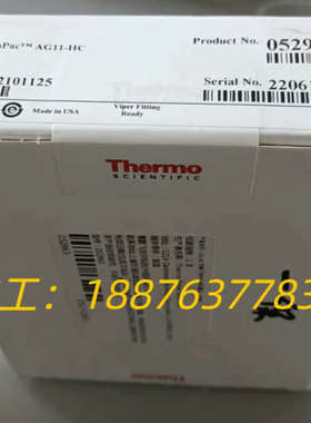 【保护柱】赛默飞离子色谱阳离子色谱柱保护柱，货号060560议价