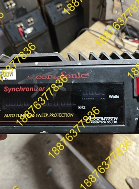 ASSEMTECH 50Hz 1200W 超声波主机，机器外 议价