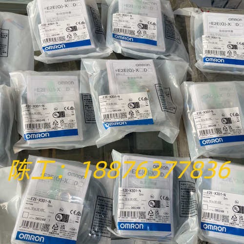 E2E-X3D1-N 5M BY OMS 全新原装正品议价