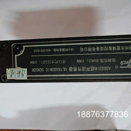 AB6831B纠偏传感器  带线议价