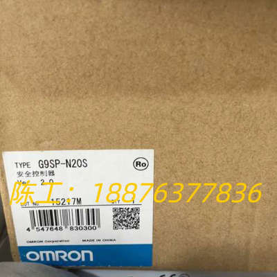G9SP-N20S全新原装正品议价