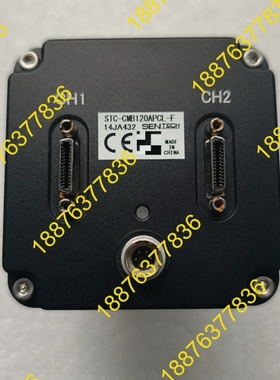 SENTECH STC-CMB120APCL-FK 工业相机 议价