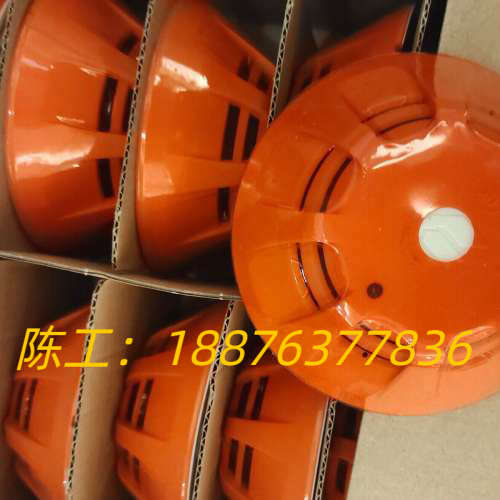 全新北大青鸟烟感JBF4101带底座低价处理议价