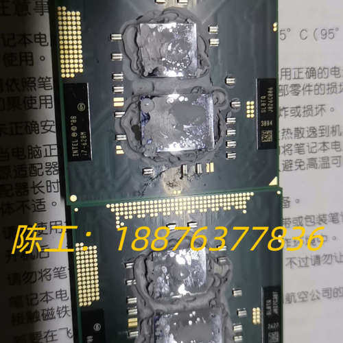 Intel/英特尔 i7 620m cpu 原装正式版拆机议价