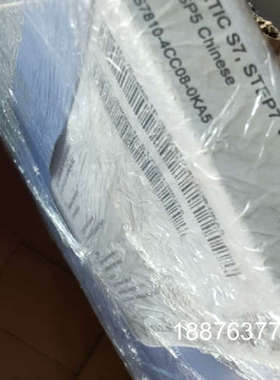 6ES7810-4CC08-0KA5议价