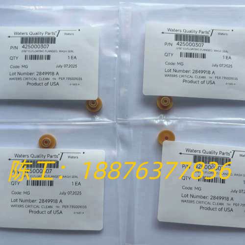 Waters沃特世UPLC柱塞杆清洗密封圈，货号735001议价