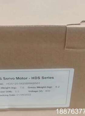 电机 HDS120-0825BRKBS 议价