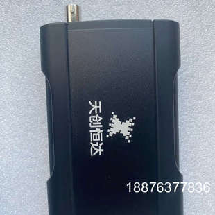 天创恒达 TC- UB530 采集盒 全新原装正品 质保一年议价