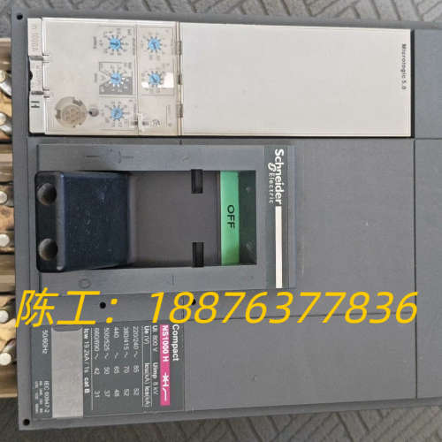 塑壳断路器1000A空气开关NS1000H，拆机一台，议价